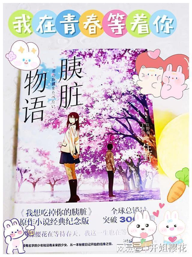 说一下自己是如何看待医患关系的吧？游戏画面